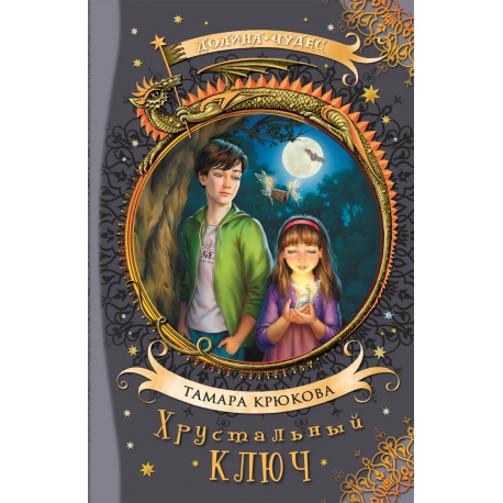 книги про лето