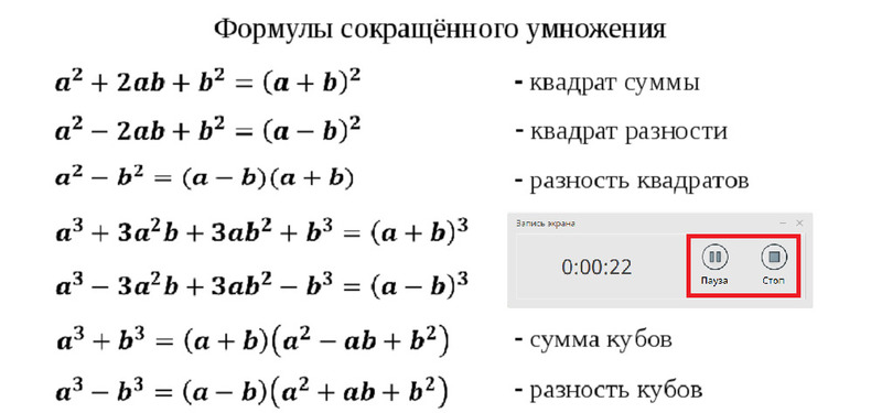 6 лучших программ для записи экрана компьютера