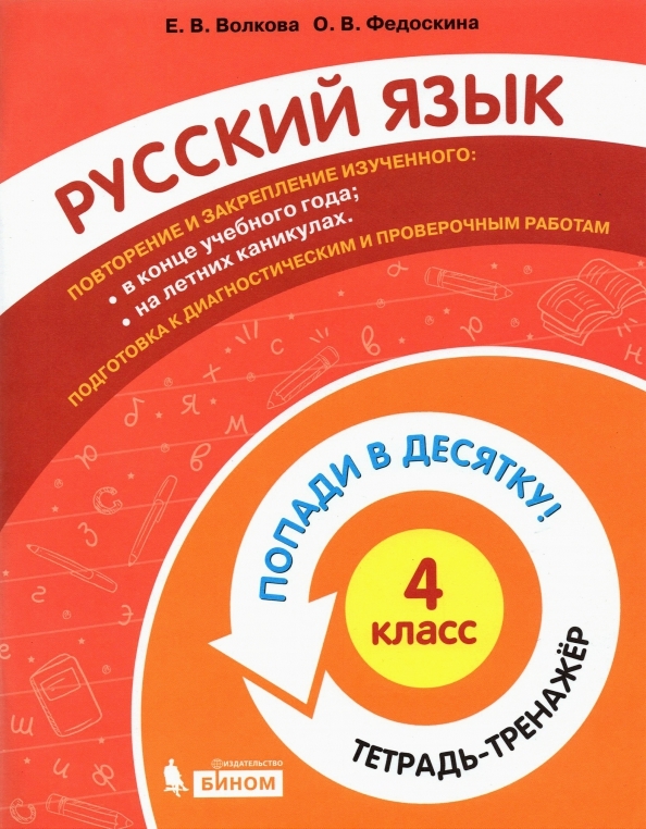 Отдыхать нельзя учиться: как правильно заниматься с младшеклассниками летом