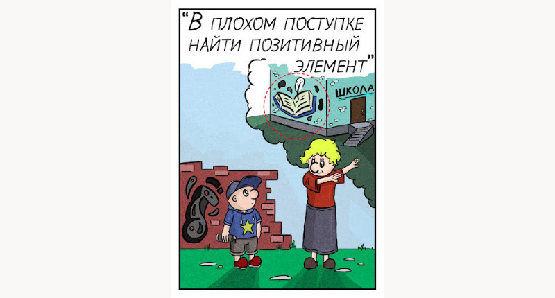 5 универсальных способов справиться с хулиганом в классе