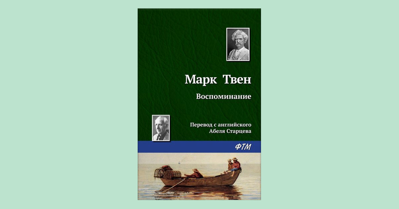 7 художественных книг, которые помогут побороть тревожность