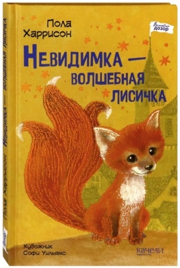 развивающие книги для детей 6 лет