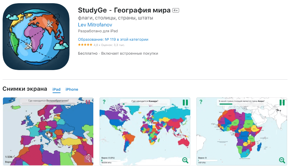 Используем гаджеты с умом: лучшие развивающие игры и приложения для детей