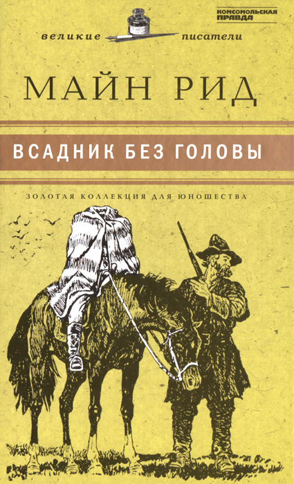 читать книги про лагерь