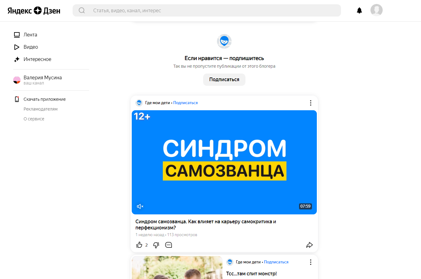 новые соцсети набирающие популярность