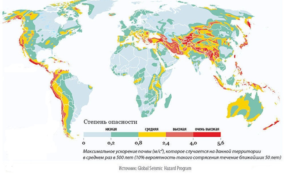 карта землетрясений сегодня
