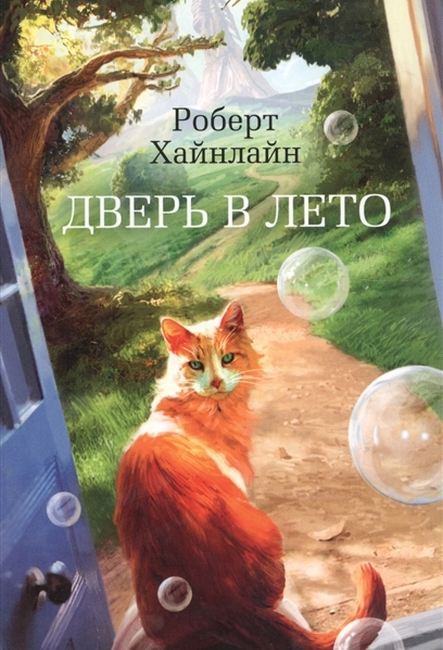 чтение книг на каникулах