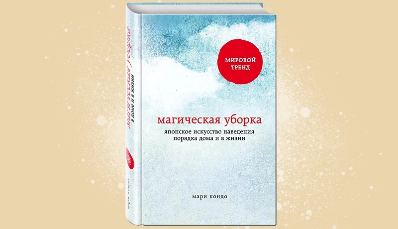 Женский тайм-менеджмент: 6 книг, чтобы все успевать дома и на работе