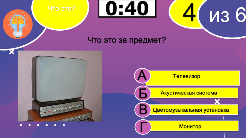 Как сплотить школьников, учителей и родителей с помощью интеллектуальной игры