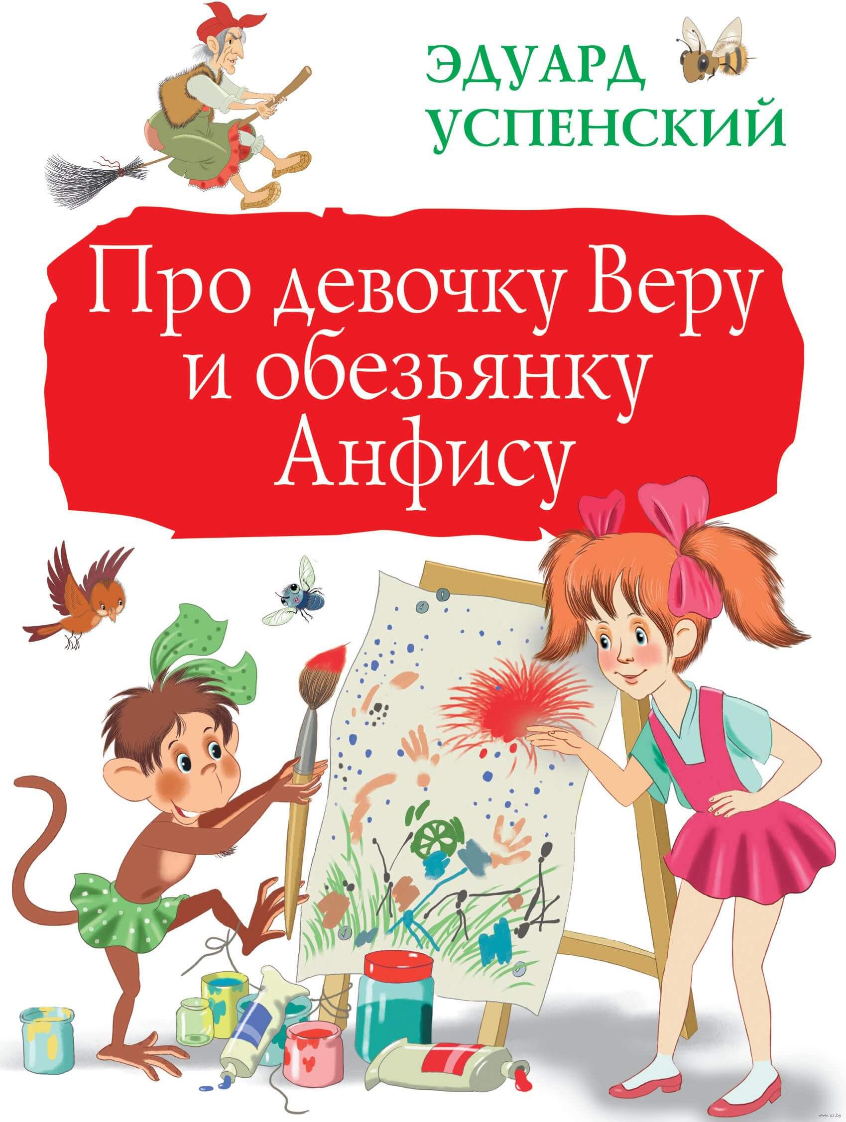 список книг для детей 6 7