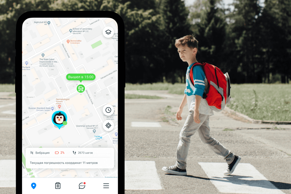 Можно использовать детям: приложение Где мои дети в очередной раз прошло проверку на безопасность