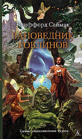 книги про лагерь для подростков