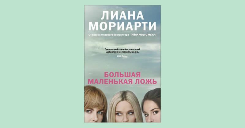 7 художественных книг, которые помогут побороть тревожность