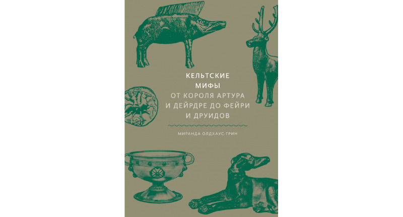 7 книг, которые помогут ребенку изучить историю