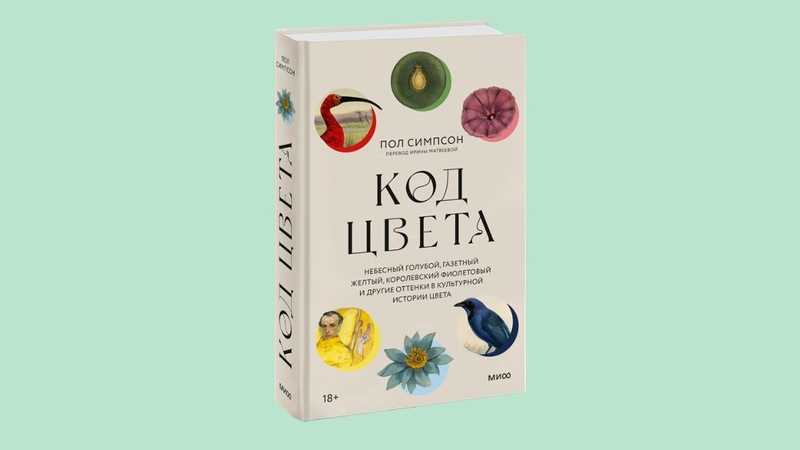 Читать и отдыхать. 8 книг, чтобы отвлечься от всего на свете