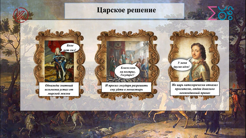 Кейс-технология Лубочная история: что это и как использовать ее на уроке