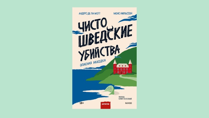 Читать и отдыхать. 8 книг, чтобы отвлечься от всего на свете