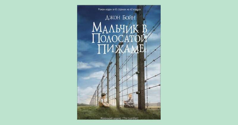 7 детских и подростковых книг, от которых хочется плакать