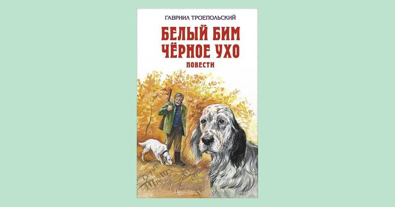 7 детских и подростковых книг, от которых хочется плакать