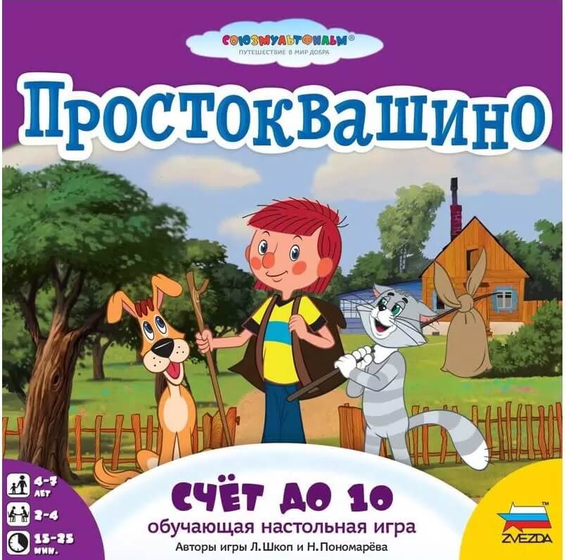 игры развивающие внимание детям 5 лет