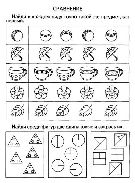 прописи +для дошкольников развиваем руку