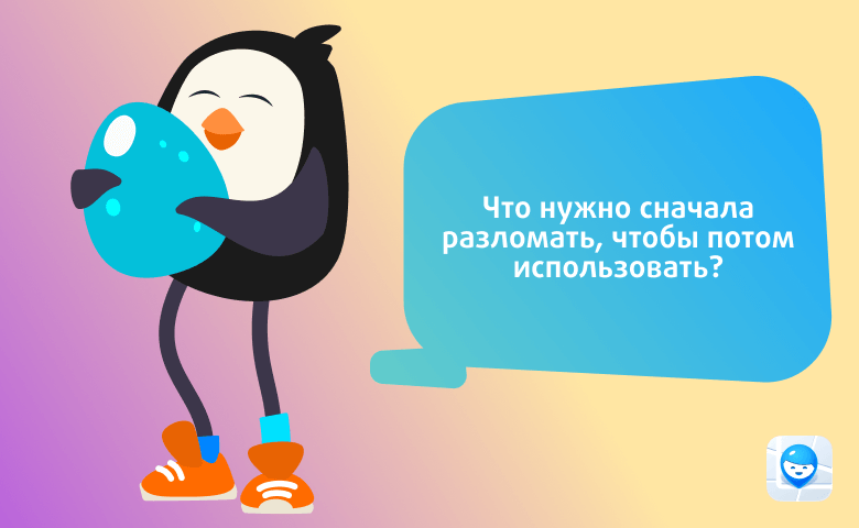 Самые сложные загадки для детей и взрослых! Готовы принять вызов?