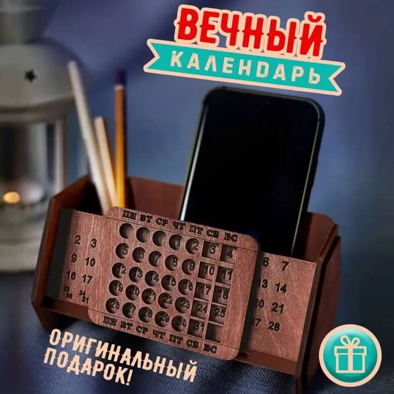 оригинальный подарок учителю на 8 марта