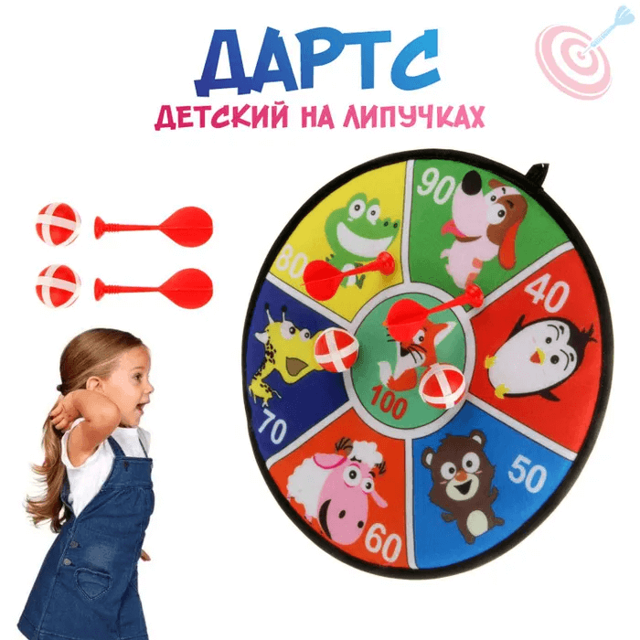 игрушечный нож